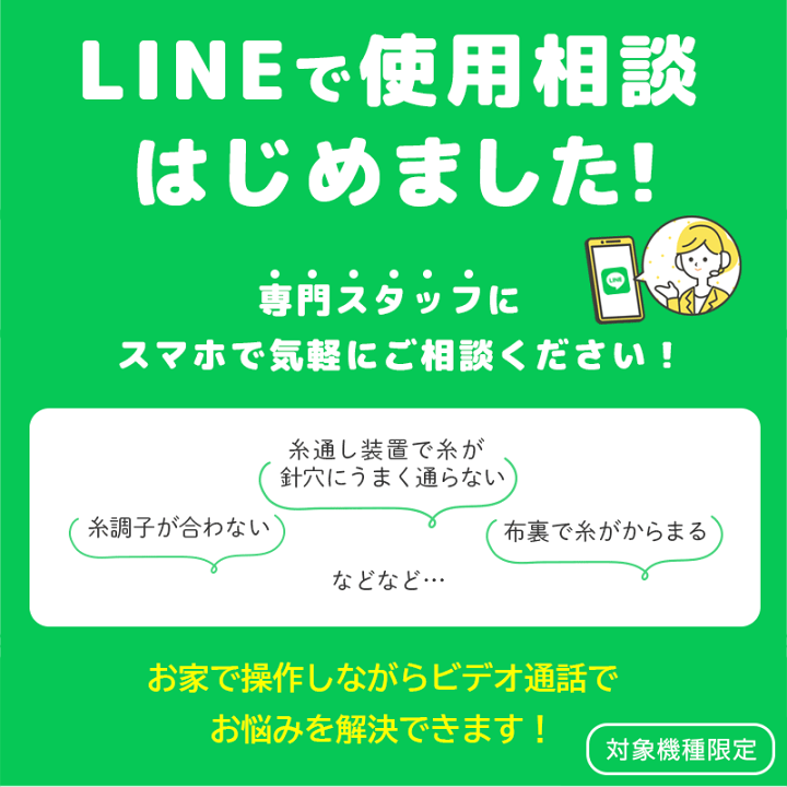 楽天市場】【P10倍！さらに高額割引15％OFFクーポン！】＼ 刺しゅう