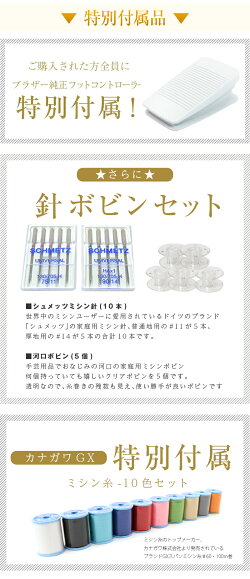 12色糸Sセット
