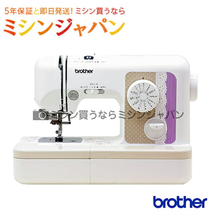 A35-LG | 一般用ミシン | 家庭用ミシン | ブラザー 