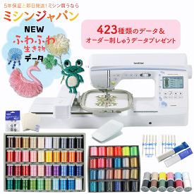 【P5倍！さらに15％OFFクーポン/実質48,840円値引き！！】【豪華特典付き】ブラザー 刺しゅうミシン CR2600W 　EMG2301　刺しゅうPRO11対応　無線LAN 刺繍ミシン 名前刺繍 大型刺しゅう枠使用可能　渡り糸カット機能