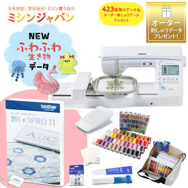【P5倍！さらに高額15％OFFクーポン/実質66,990円値引き！】＼刺しゅうPRO11＆CR2600Wスペシャルパッケージ／ブラザー コンピューターミシン EMG2301 刺しゅうソフト 製品版 ESY1011 刺しゅうミシン 刺繍ミシン