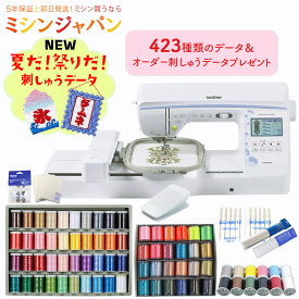 【P10倍！さらに高額！15％OFFクーポンで実質￥48,840引き】【豪華特典付き】ブラザー 刺しゅうミシン CR2600W 　EMG2301　刺しゅうPRO11対応　無線LAN 刺繍ミシン 名前刺繍 大型刺しゅう枠使用可能　渡り糸カット機能