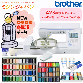 【P5倍！さらに高額割引15％OFFクーポン！】【豪華特典付き】ブラザー 刺しゅうミシン CR2600W 　EMG2301　刺しゅうPRO11対応　無線LAN 刺繍ミシン 名前刺繍 大型刺しゅう枠使用可能　渡り糸カット機能