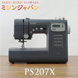 楽天市場】【ベビーロック】エクシムロック ES4D 専用 