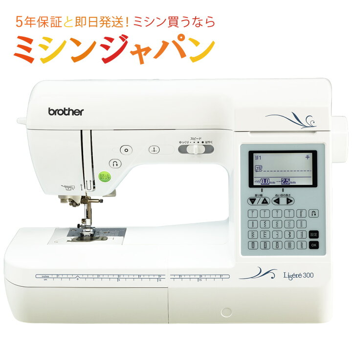 楽天市場】【P10倍！さらに2020円OFFクーポンあり】 ブラザー 