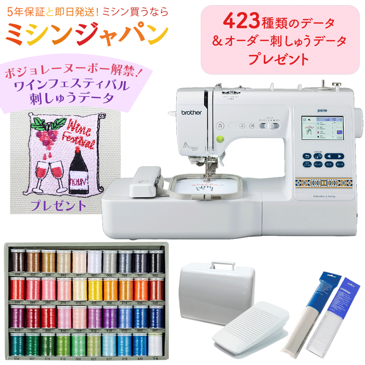 楽天市場】＼P20倍！2020円CPあり！／豪華特典付、オリジナル刺しゅう 