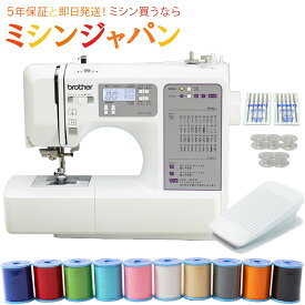 【P10倍！さらに990円OFFクーポンあり】ブラザー ミシン S71-SL / S71SL 文字縫い 初心者 コンピューターミシン　特典もついてお得 最大5年保証 送料無料