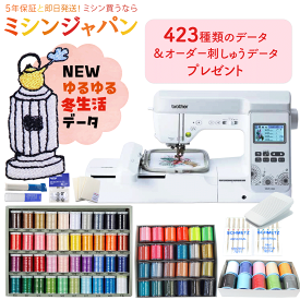 【P15倍！さらに高額割引15％OFFクーポン！】当店独自のオーダー刺しゅうデータプレゼント！豪華特典付き！ブラザー 刺繍 ミシン ソレイユCRW　EML1401 コンピューターミシン 刺しゅうミシン　刺繍ミシン　刺しゅう　　【最大5年保証】