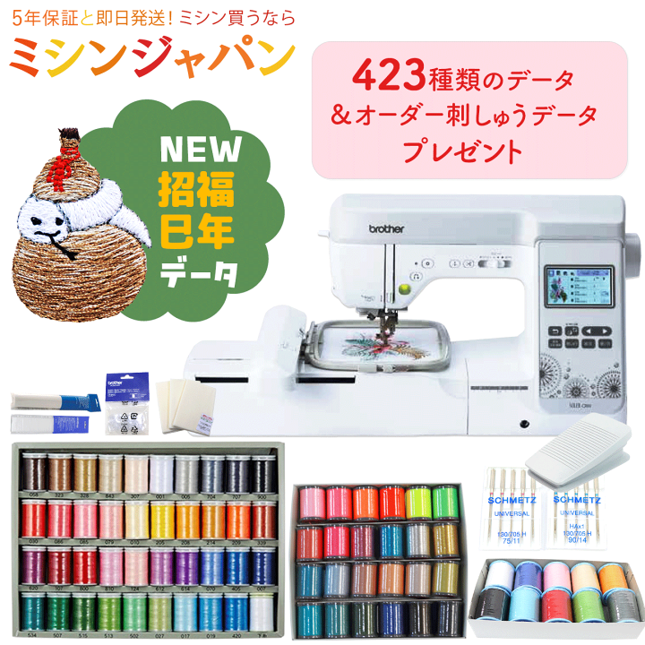 楽天市場】【P15倍！さらに25,000円OFFクーポンあり】 当店独自の 