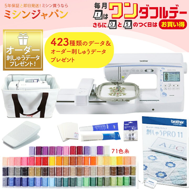 楽天市場】＼「0と5のつく日」とワンダフルデー限定のスペシャル 