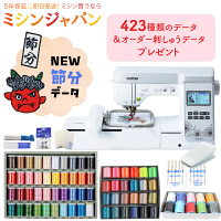 当店独自のオーダー刺しゅうデータプレゼント!豪華特典付き!ブラザー 刺繍 ミシン ソレイユCRW EML1401 コンピューターミシン 刺しゅうミシン 刺繍ミシン 刺しゅう 【最大5年保証】