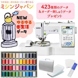 【P15倍！ブラザー10％OFFクーポン！】豪華特典付き！ブラザー 刺しゅうミシン PICNO KW ピクノ ミシン 刺繍ミシン コンピューターミシン　キッピス 【最大5年保証】
