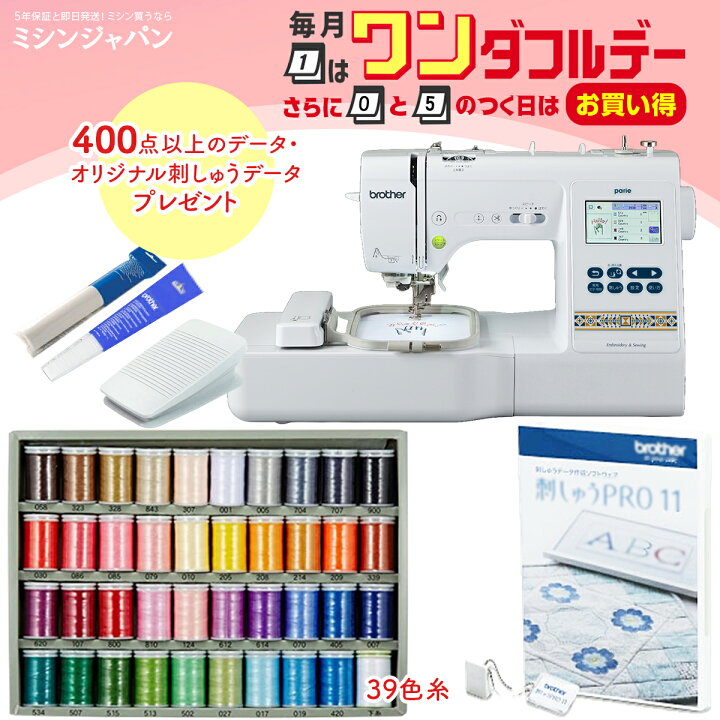 楽天市場】＼「0と5のつく日」とワンダフルデー限定のスペシャル  