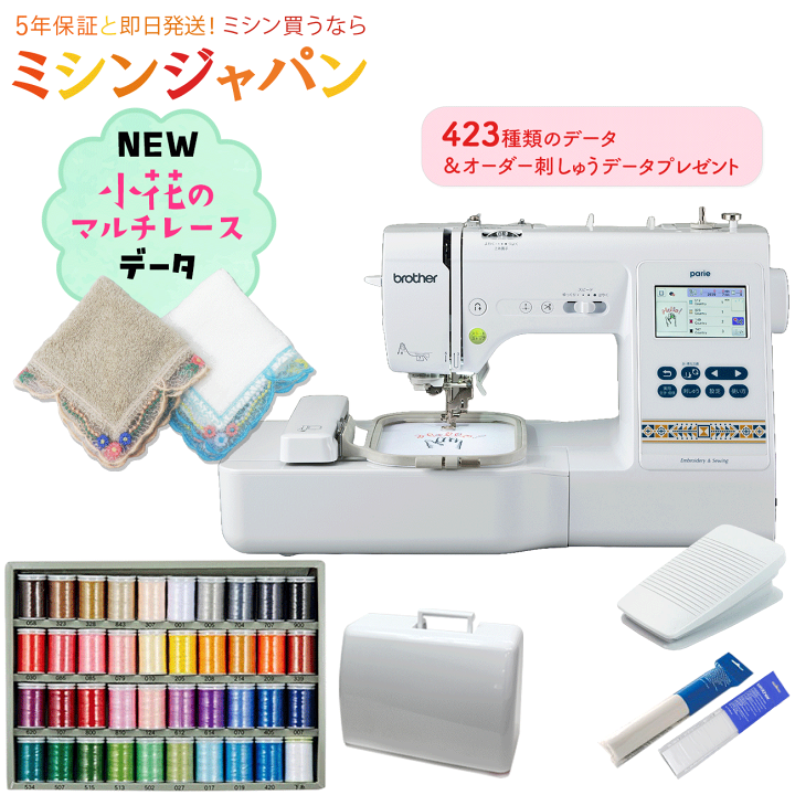楽天市場】【P15倍!さらに10%OFFクーポンあり】 ブラザー 楽天市場】【P15倍!さらに10%OFFクーポンあり】 ブラザー