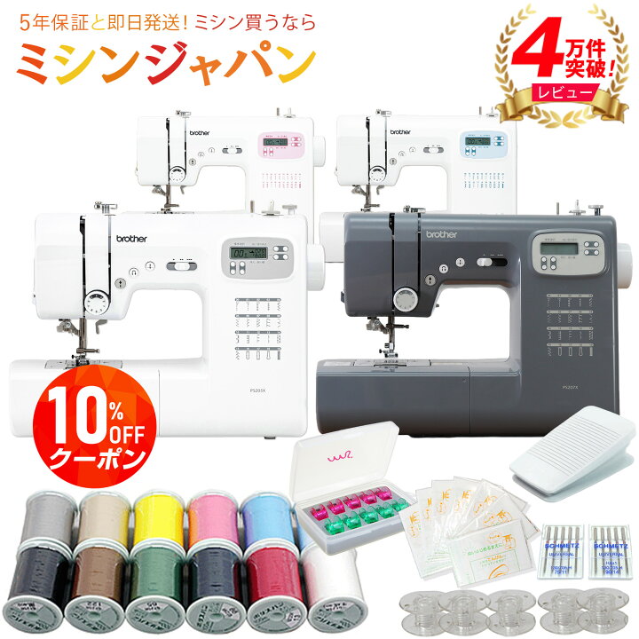 楽天市場】《スーパーSALE企画10％OFFスペシャルクーポン！》レビュー4  