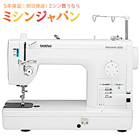 【P20倍！マラソンでお得な10％OFFクーポン！】ブラザー 職業用ミシン　ヌーベル800　TAT7201　最新モデル　直線用ミシン　【送料無料】【最大5年保証】