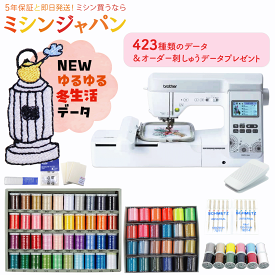 【P20倍！さらに10％OFFクーポンで実質29,480円引き！】当店独自のオーダー刺しゅうデータプレゼント！豪華特典付き！ブラザー 刺繍 ミシン ソレイユCRW　EML1401 コンピューターミシン 刺しゅうミシン　刺繍ミシン　刺しゅう　　【最大5年保証】