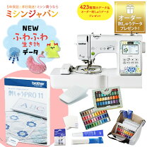 楽天市場】刺しゅうプロ11の通販