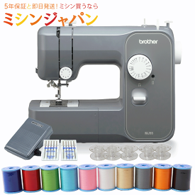 【マラソンでお得な10％OFFクーポン！カナガワ10色糸+針ボビンセットが付いてくる！】MJ55 ブラザー 電動ミシン シンプルを極めた電動ミシンが誕生 ETX8731（ETX65/87シリーズ）