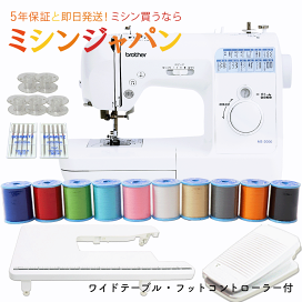 A brother ミシン色々セット ブラザー ミシン本体 カテゴリ商品一覧│ミシン一番 本店｜大阪府茨木