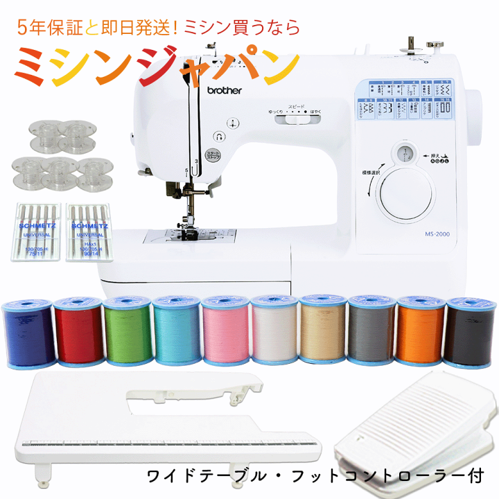 楽天市場】【P5倍！さらに990円OFFクーポン！特別付属！ワイドテーブル