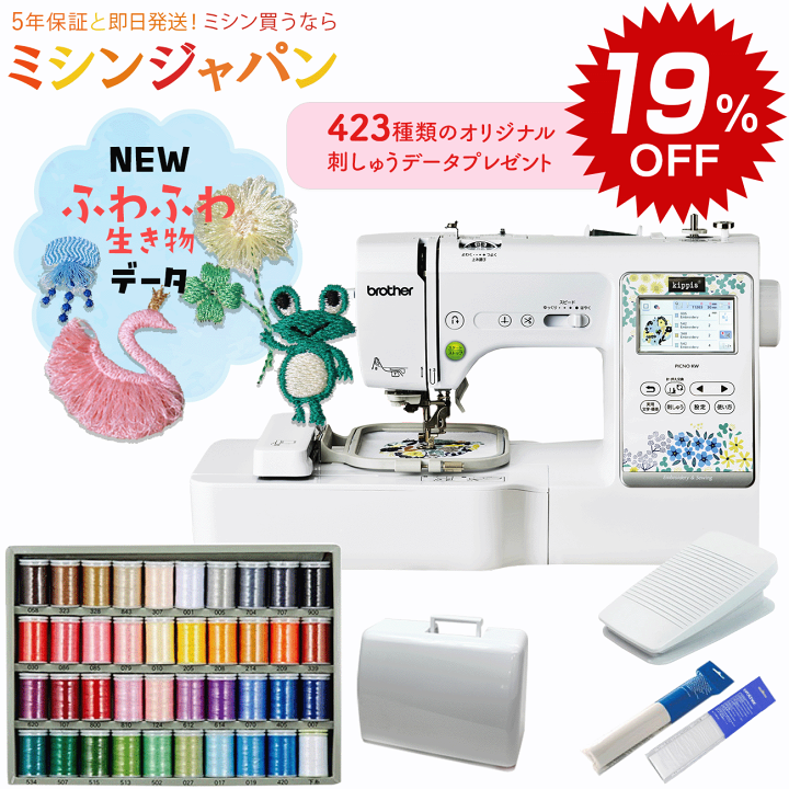 楽天市場】【スーパーSALE特価19％OFF！さらにP5倍と2200円OFFクーポン