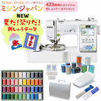 楽天市場】ブラザー ミシン 刺繍の通販