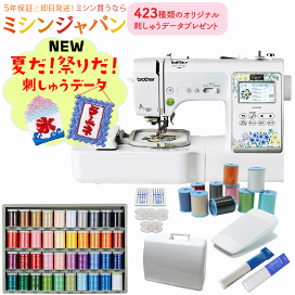 楽天市場】【メーカー直送商品】【ご確認ください】ベビーロック「職業