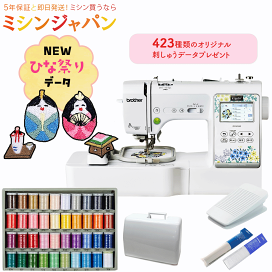 楽天市場】 メーカーで選ぶ : ミシン買うならミシンジャパン