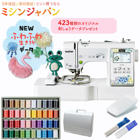 【P15倍！さらにマラソンでお得な10％OFFクーポン！豪華特典付き！】ブラザー 刺しゅうミシン PICNO KW ピクノ ミシン 刺繍ミシン コンピューターミシン　キッピス 【最大5年保証】