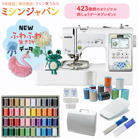 【P20倍！さらに2020円OFFクーポン！豪華特典付き！】ブラザー 刺しゅうミシン PICNO KW ピクノ ミシン 刺繍ミシン コンピューターミシン　キッピス 【最大5年保証】