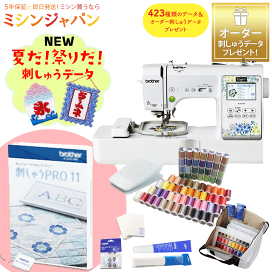 楽天市場】 メーカーで選ぶ > ブラザーミシン一覧 : ミシン買うなら 楽天市場】 メーカーで選ぶ > ブラザーミシン一覧 : ミシン買うなら