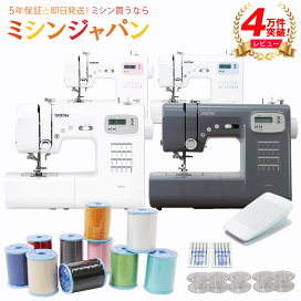 エクシムプロ専用テーブル ベビーロック 職業用ミシンエクシムプロ専用 補助テーブルプラスチック