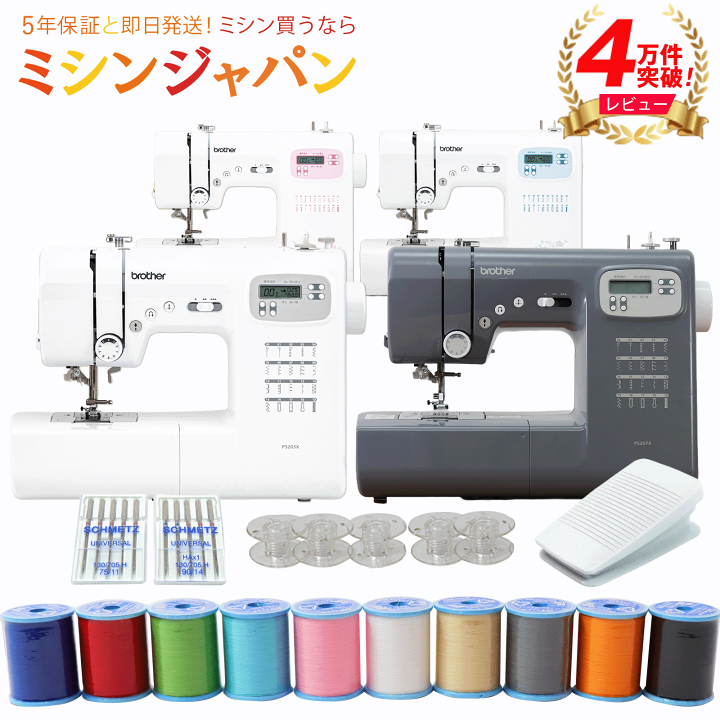 楽天市場】【P5倍!さらに1350円OFFクーポン!10色糸と針ボビンセット 楽天市場】【P5倍!さらに1350円OFFクーポン!10色糸と針ボビンセット