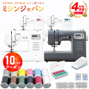 【楽天セール企画！10％OFFクーポンとP3倍！】 レビュー4万件越え！豪華特典付き！PS207X PS205X PS203X PS202X 楽天…