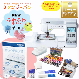 【P10倍！さらに高額15％OFFクーポン！/実質62,370円値引き！】＼ 刺しゅうPRO11＆ソレイユCRWスペシャルパッケージ／　ブラザー EML1401 刺しゅうソフト 刺しゅうプロ ESY1011 刺繍ミシン コンピューターミシン 無線LAN 文字縫い 名前 オリジナルデザイン刺しゅう