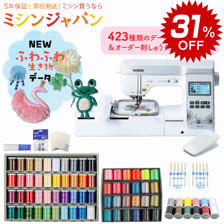 楽天市場】【スーパーSALE特価31％OFF！さらにP15倍と2200円OFF