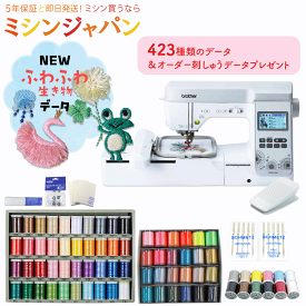 【P15倍！15％OFFクーポン/実質44,220円値引き！！】当店独自のオーダー刺しゅうデータプレゼント！豪華特典付き！ブラザー 刺繍 ミシン ソレイユCRW　EML1401 コンピューターミシン 刺しゅうミシン　刺繍ミシン　刺しゅう　　【最大5年保証】