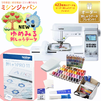 楽天市場】刺しゅうpro 10の通販