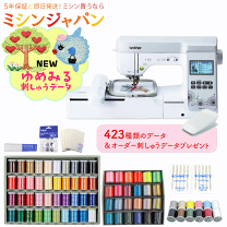 楽天市場】刺繍ミシン（ミシン｜生活家電）：家電の通販