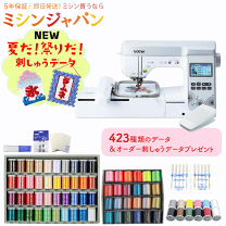 楽天市場】コンピュータミシン 刺繍 パソコンの通販