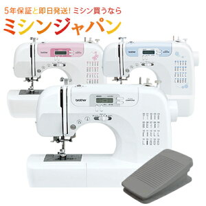 【純正フットコントローラ特別付属】楽天ランキング5冠★驚異の27万台!楽天2019年間ランキング入賞★レビュー35,116件 ブラザー コンピューターミシン PS202/PS203/PS205 ミシン 本体 初心者 コンパクト 簡単 【5年保証】
