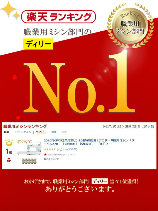 楽天市場】【P5倍！さらに2020円OFFクーポンあり】ブラザー 職業用 