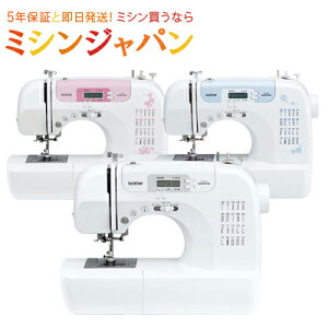990円クーポンあり!カラフルボビン特別付属★楽天ランキング5冠★驚異の27万台!楽天2019年間ランキング入賞★レビュー35,116件 ブラザー コンピューターミシン PS202/PS203/PS205 ミシン 初心者 簡単 オススメ コンパクト 小型 【5年保証】