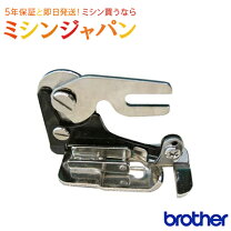 楽天市場】ミシン 刃の通販