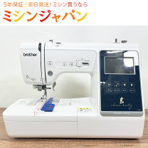 楽天市場】brother fm1100の通販