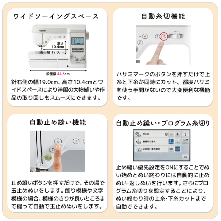 刺しゅう機 ZX17U-5A｜ミニ解体機｜解体｜業種から探す｜商品情報｜日立建機日本