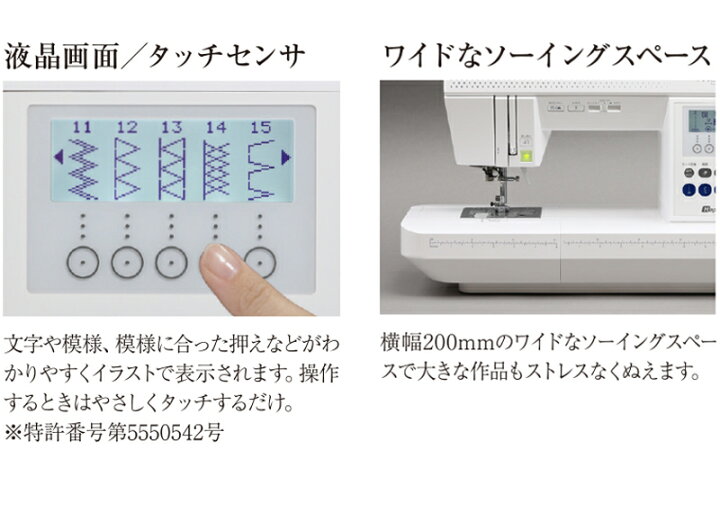 家庭用ミシン本体 アニュドール プレミア Ffh 7000y