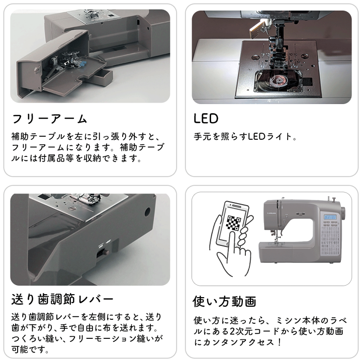 美品‼︎   Jaguar   コンピューターミシン　ミシン JI-030   動作確認済　ハンドメイド　手作り　おすすめ‼︎   人気商品　現品限り‼︎ JAGUAR コンピューターミシン - セシール(cecile)