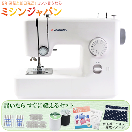 楽天市場】 価格で選ぶ : ミシン買うならミシンジャパン